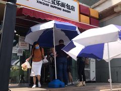 门面-新侨三宝乐面包店(崇文门店)