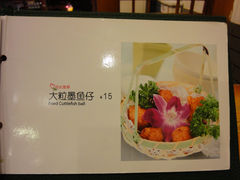菜单-众所粥知潮汕砂锅粥