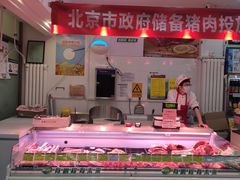 -北京稻香村(学清店)