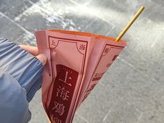 -上海鸡柳店(中街盛京大家庭店)