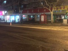 -新华传媒教材书店(中山南二路)