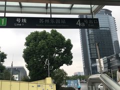 -狮子山(地铁站)