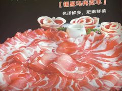 -清真军邺·金富苑肥牛城(海湖新区精品店)