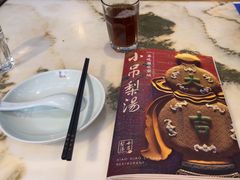 -小吊梨汤·北京菜(香山店)