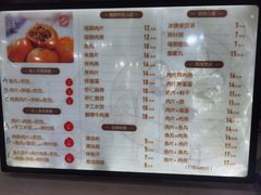 -煎意浓·吴记煎包(交通路店)