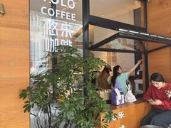 -YOLO COFFEE悠乐咖啡