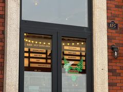 -COMMUNE幻师(渔人码头店)