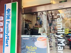 -全家便利店(愚园店)