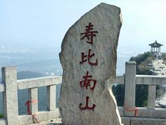 -青州市云门山风景区