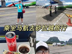 -古晋国际机场(KCH/WBGG)