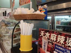 -西部马华清真兰州牛肉面·烧烤夜市(关东店)