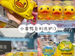 -KKV(深圳kk one 店)
