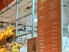 -龙记香港茶餐厅(久光百货店)