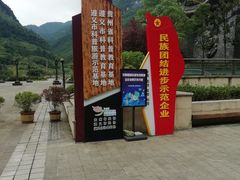 -中国傩城