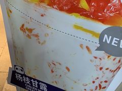 -茶百道(京溪店)