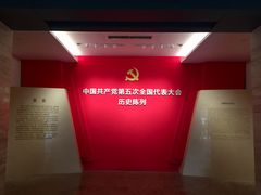 景点-中共五大会址纪念馆