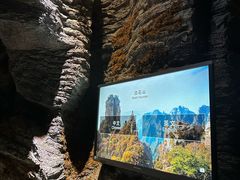 -房山世界地质公园博物馆