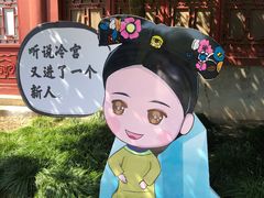 -横店影视城明清宫苑园区