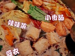 -七欣天香辣蟹火锅(万达广场店)