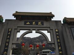 -丹东凤凰山景区