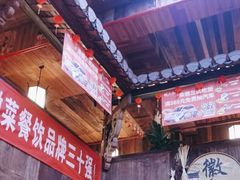 -徽三说·土徽菜·中国徽菜连锁品牌(阳湖总店)