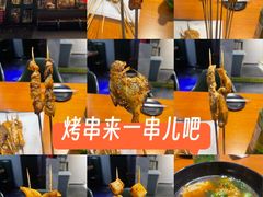 -京狮炙燥·精酿烧烤(首经贸店)