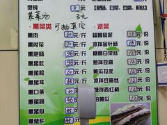-宝光熏肉鞋底火烧(新街口店)