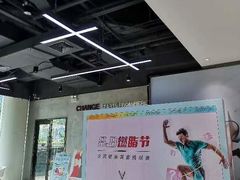 -威克健身游泳(万菱汇店)