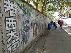 -汉口重油烧卖(钟家村店)