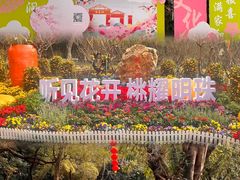 -桃花涧