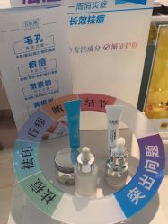 -宜肤清颜专业祛痘问题肌修护