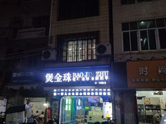 -硇洲岛旅游区
