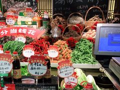 零售区-农耕记·湖南土菜(科技园店)