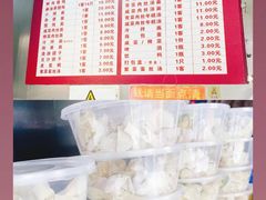 -天天锅贴王(迎凤街店)
