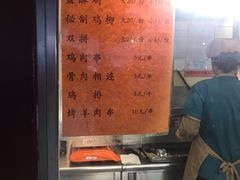 -护国寺小吃(新街口店)