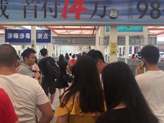 -珠海拱北口岸