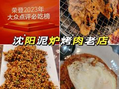 -韩风烤牛肉冷面店