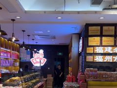 -百饼园(南后街店)