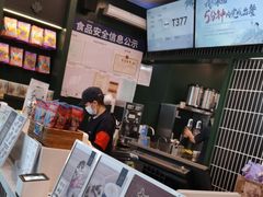 -茶理宜世(广州南站（站内）3楼B17检票口店)