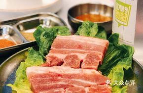 Jeju Black Pig Belly (Thick Cut)