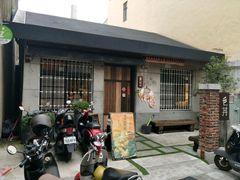 -毛丼丼饭专门店 台南日式料理