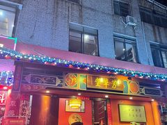 -芳草堂中医门诊部(怡芳苑店)