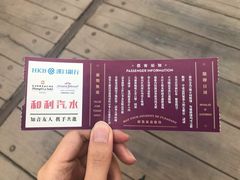 -武汉知音号