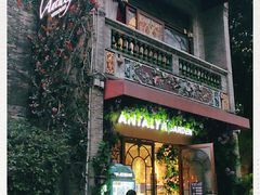 门面-Antalya安塔利亚土耳其餐厅(猎德店)