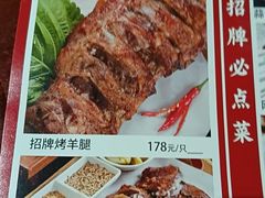-金刚山烧烤(中山路店)