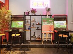 -里堂派对·独栋团建聚会小院轰趴馆(三圣乡店)