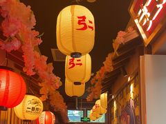 -弓二·烧鸟居酒屋(财富购物中心店)