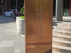 -北京云瑧金陵莲花酒店·莲·川小馆