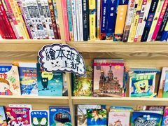 -风雨书店(下城店)