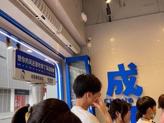 -溪边姑娘·拉丝酸奶水果捞(春熙路店)